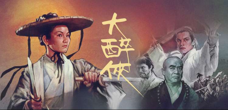 极速恋人2 角色群像 宣传图