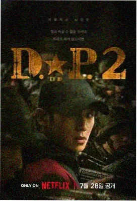 极速恋人2 第3集 弯道超车剧照