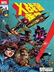 极速恋人2 拍摄地坡道场景花絮